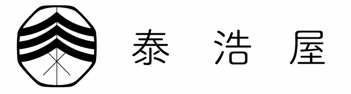 泰浩屋｜浅草・和菓子・わらび餅・いちご大福・大福・団子