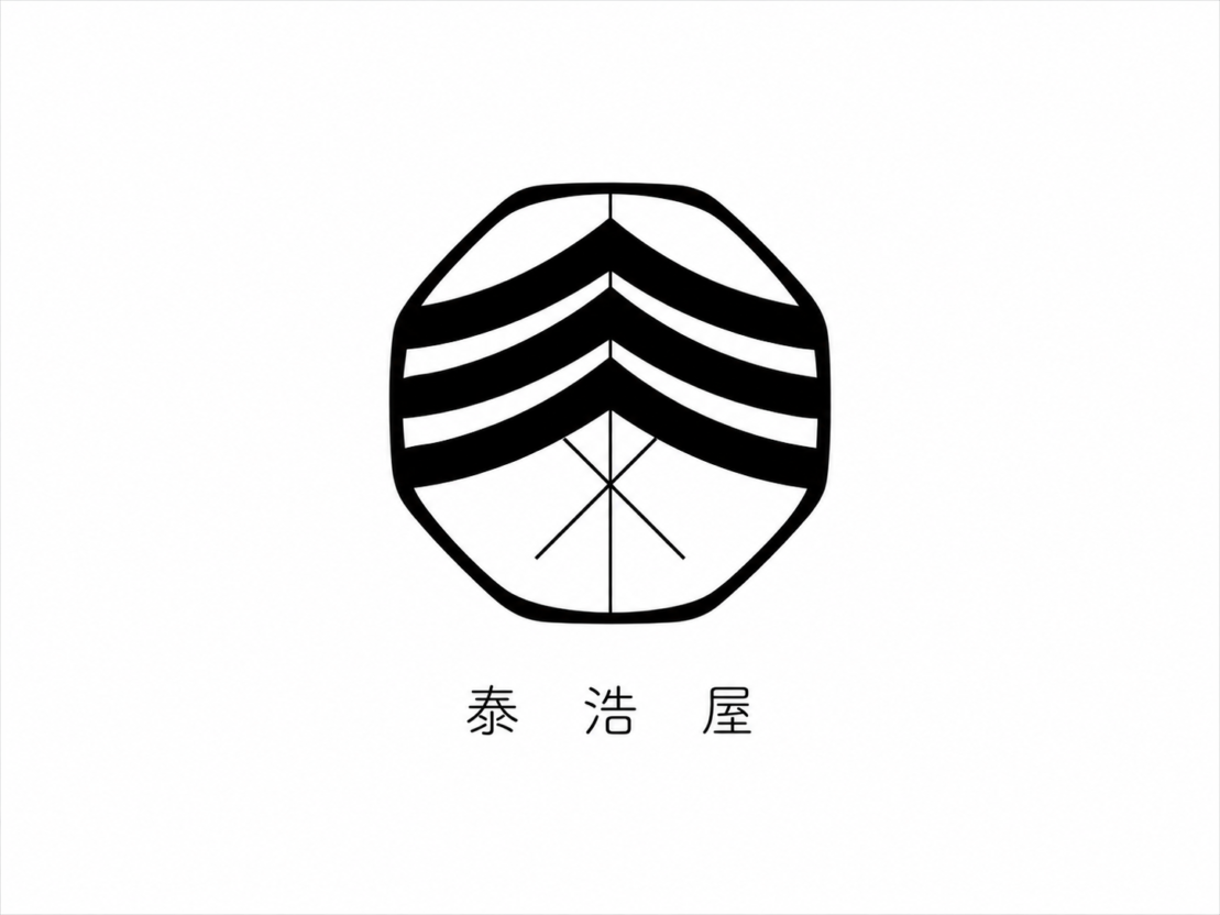 泰浩屋の外観